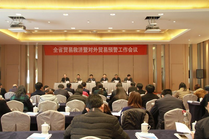 會(huì)議現(xiàn)場(chǎng) 